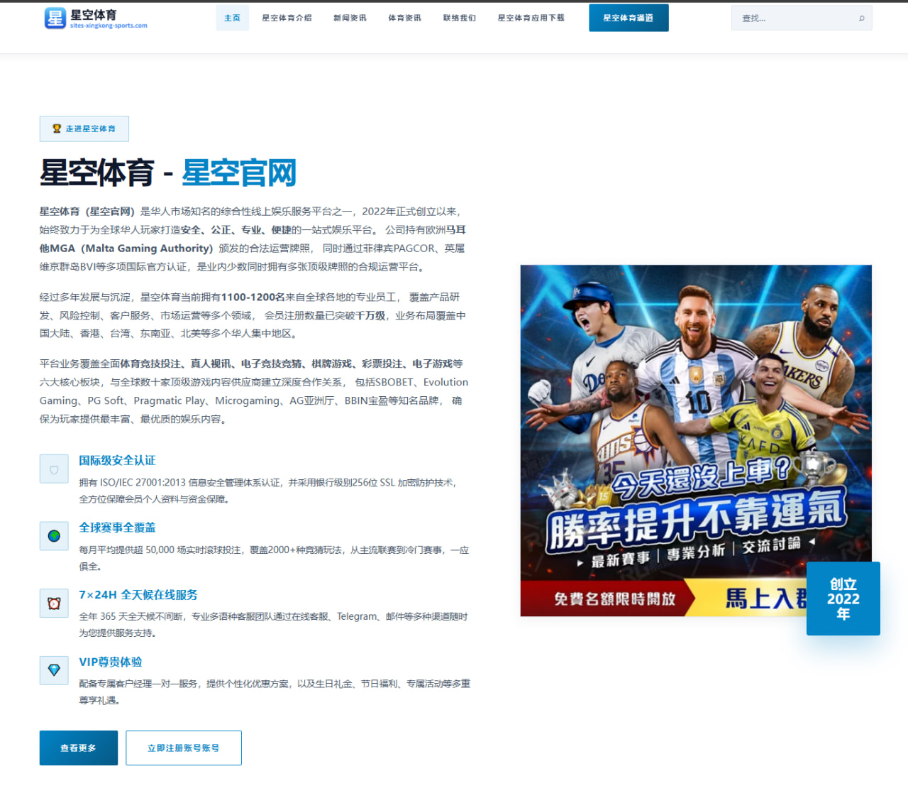 体育赛事中心平台：罗体：冈萨雷斯接近从尤文永久转会马竞，估价降至2500万左右